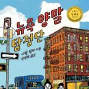 창언어논술교습소 네이버블로그