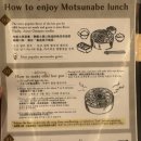 원빌딩 | 후쿠오카 텐진 맛집 하카타 모츠나베 오오야마 원빌딩점 솔직후기