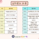 안법유치원 이미지