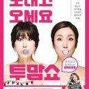 중랑구육아종합지원센터 이미지