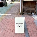 울산 달동 카페 “크림버니” 울산애견동반카페 울산애견수제간식