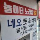 네오풋앤바디 이미지