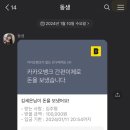 (사)솔솔송자원봉사대 | 열 한 번째 글
