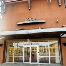 슈즈 콜 | 토즈 남성 스웨이드 로퍼 드라이빙 슈즈 후기(여주 프리미엄 아울렛)