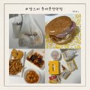 맘스터치 장안점 | 맘스터치 동대문장안점 메뉴 추천 화이트갈릭싸이버거 사이드 배달 후기