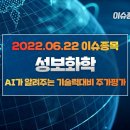 (주)성보기업 이미지
