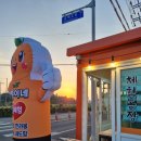 성산농장 이미지