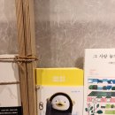 진보초등학교 이미지