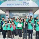 새마을 - 오산시 북삼미로 134 | 새마을
