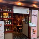 청담 당구장 이미지