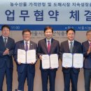 서울농수산물도매시장정산