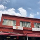 영명상회 이미지