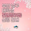 21센츄리MLS외국어학원 이미지
