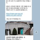 하이웨이네트 | 3박 4일 일본 북해도 효도 여행:: 비에이 투어(ft. 여행 한 그릇)/ 크리스마스 나무/ 비에이 마을...