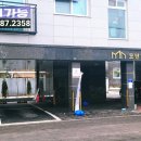 서둔동 32-3 이미지