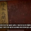 일본인이 그린 조선의 장수 김여물장군 이미지