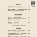 비볼리(Vivoli)