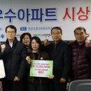 고잔3차푸르지오 이미지