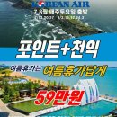 원 포인트 골프 이미지