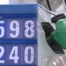 기름나라주유소 이미지