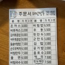 [진주 시내 맛집] 차없는 거리 노포감성 분식맛집 “태산만두”