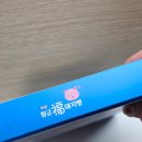[식품리뷰] 부산황금복돼지빵 후기, 부산 여행 선물 부산 기념품 추천 부산 기념품으로 딱