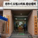 제전경로당 이미지