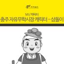 (주)픽셀즈 이미지