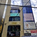라브리 헤어 서초교대점 | [서초동/헤어샵] 라브리 헤어 서초교대점 - 볼륨매직 C컬펌 후기, 얼굴이 작아 보이는 스타일링 교대역...