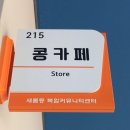 새롬동 복컴 2층 이미지