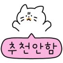 쇼미더 뽑기방 이미지
