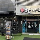 동진로49번길 네이버블로그