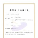 주식회사 북스포어 - 연수구 | 주식회사 북스포어