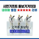 상사보건지소 이미지