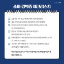 지니소아청소년과의원 이미지