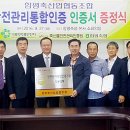 영원축산 이미지