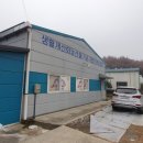 농산물가공사업단 이미지