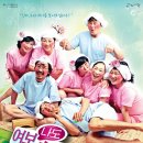 여보 나도 할 말 있어 이미지