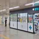 메디칼수약국 이미지