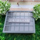 아양조경