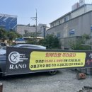 유생촌군산점 이미지