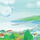 구룡포생활문화센터(아라예술촌) 이미지