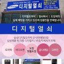 해빛초등학교 이미지