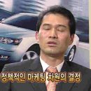 앞으로 차 사실분 잘 읽어 두세요~ 이미지