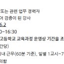충남인터넷고등학교 이미지