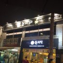 돼지병장 이미지