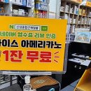 유성건재 이미지