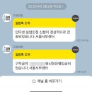 듄 노래연습장 | 아쉬움은 있어도 후회만 없다면