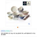 토마스키친 이미지