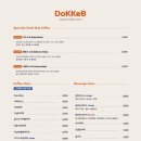 도케비커피 신월성점 이미지